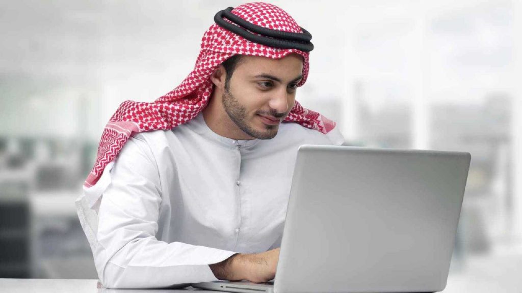 Emiratization Free Zone