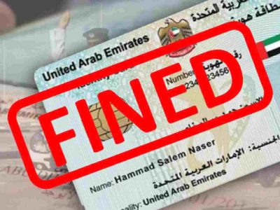 Emirates id fine check
